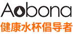 AOBONA(奥柏纳)品牌中文官方站|打造优质水杯品牌|随彩杯|体感杯|不倒杯